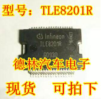 TLE8201R 汽车电脑板进口IC芯片 HSOP36脚  全新原厂现货