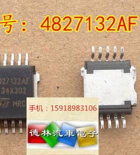 4827132AF 贴片SOP-10 现货可直拍