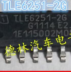 TLE6251-2G 汽车电脑板易损IC芯片全新进口现货贴片SOP14脚直拍