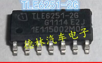 TLE6251-2G 汽车电脑板易损IC芯片全新进口现货贴片SOP14脚直拍