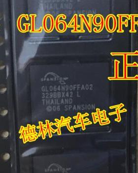 GL064N90FFI02 GL064N90FFA02 汽车功放导航主机常用芯片 请直拍