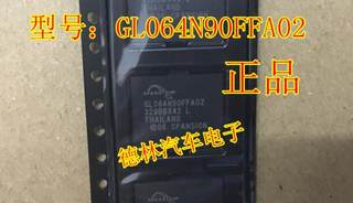 GL064N90FFI02 GL064N90FFA02 汽车功放导航主机常用芯片 请直拍