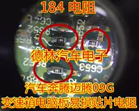 184 сопротивление Pentium B50 09G коробка передач платы компьютерной платы SLC1 Высота управления+B Короткий замыкание