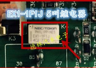 EX1 TOKIN 1F1J 插件五脚 汽车继电器 全新原装 NEC