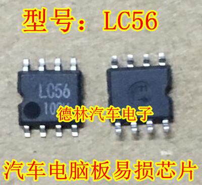 正品 93LC56 95LC56BI/SN SOP-8 MICROCH 存储芯片