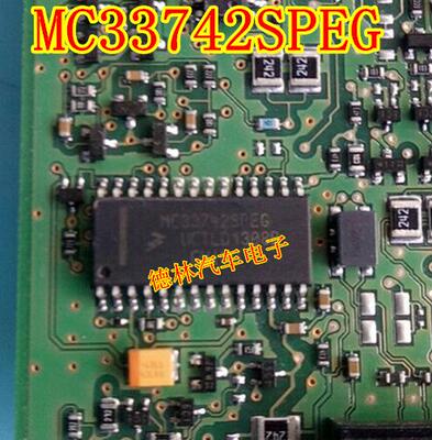MC33742SPEG 适用 奔驰EIS164 W212锁头点火开关无通讯芯片 全新