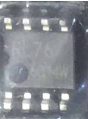 RL76  贴片8脚  汽车存储芯片  全新原装