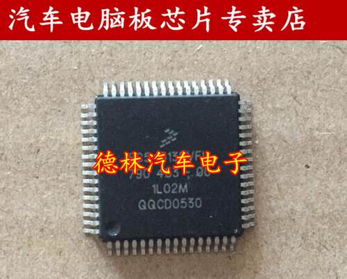 1L02M  汽车电脑板易损CPU  64脚位 空白   买家需要自己写数据