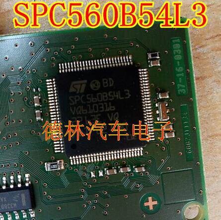 SPC560B54L3   汽车电脑板芯片  全新原装  可直拍