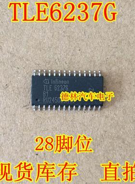 TLE6237G 汽车电脑板芯片 全新原装 现货库存 可直拍