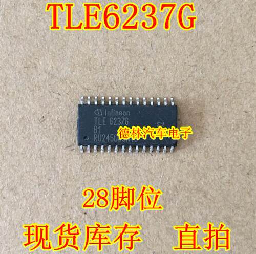 TLE6237G 汽车电脑板芯片 全新原装 现货库存 可直拍