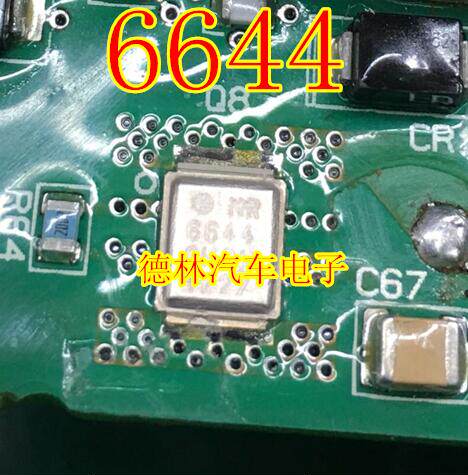 6644  汽车电脑板芯片  全新原装