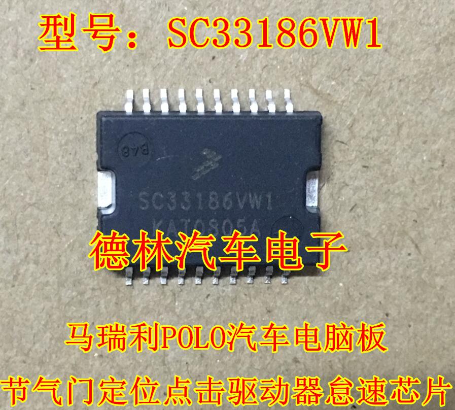 马瑞利POLO汽车节气门图片