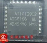 ATIC129C2 A2C61961 8L 宝马芯片 专业汽车IC 可直拍