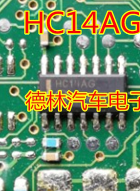 全新原装 MC74HC14ADR2G 印丝HC14 HC14AG 逻辑芯片 贴片