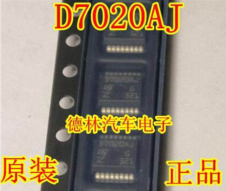 D7020AJ汽车电脑板转向灯