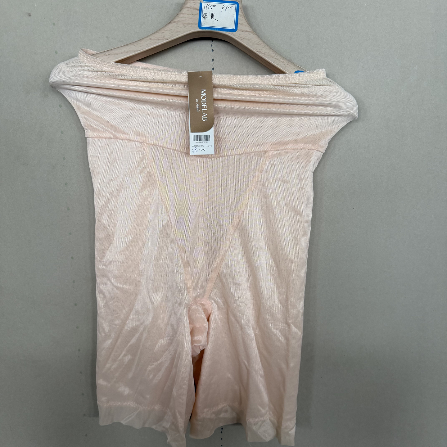 爱慕专柜正品内衣女士款慕澜轻型高腰长腿塑裤AD33993