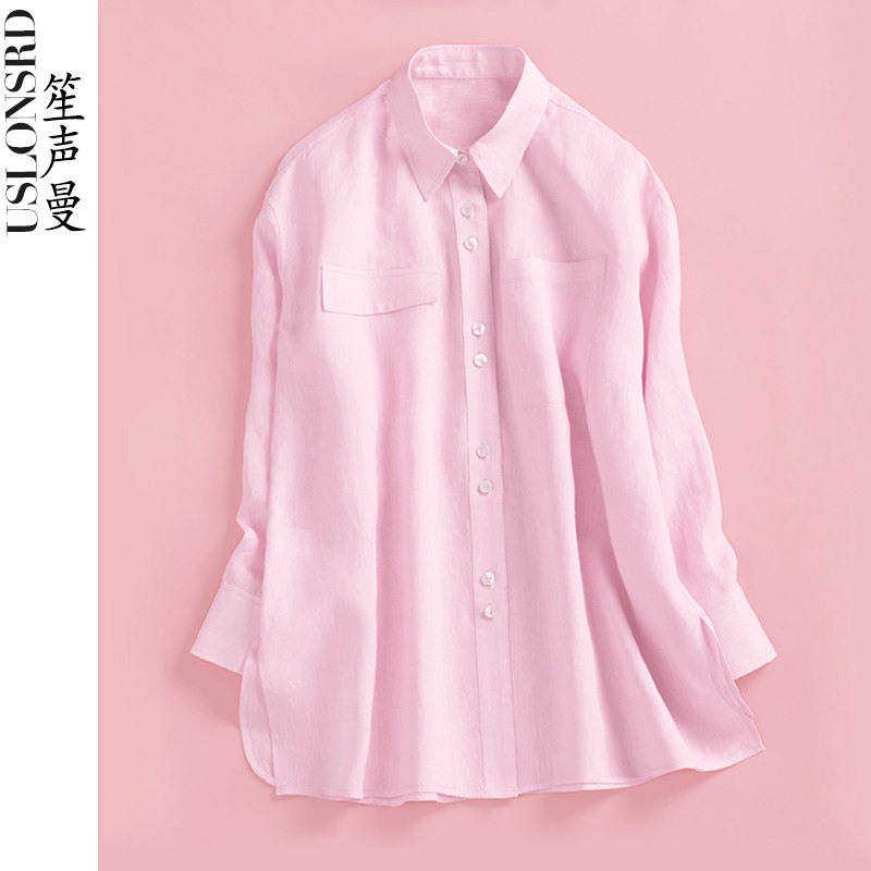 Uslonsrd笙声曼 粉色亚麻衬衫女长袖宽松廓感翻领中长款休闲衬衣,女装/女士精品,衬衫,淘宝优惠券,粉丝福利购,淘宝优惠卷