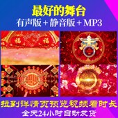 L45198最好 舞台2025蛇年年会开场元 旦LED素材背景视频水墨春晚