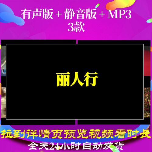 B6377Z丽人行唐诗古诗led视频水墨素材背景舞蹈舞美年会开头动态