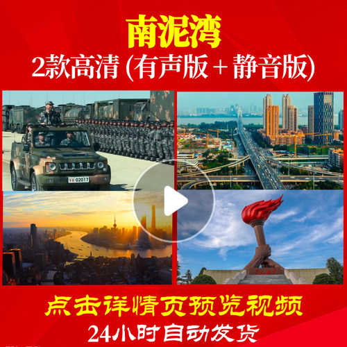 L48037Z南泥湾龚玥视频背景大合唱歌曲比赛LED舞蹈制作大屏幕特