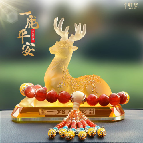 一路平安鹿汽车摆件可装香水