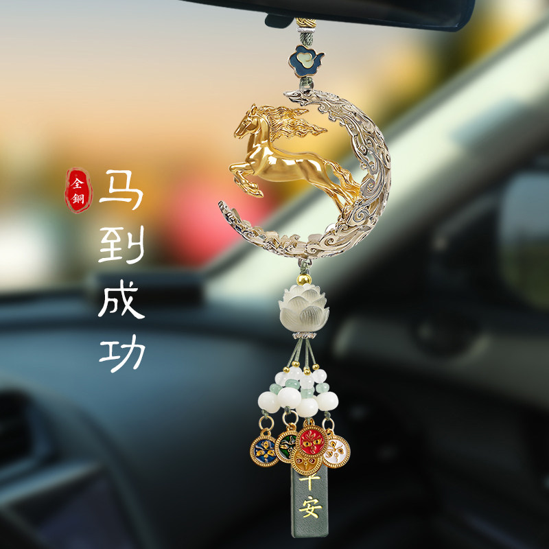 马上有钱汽车挂件2026新款马年车载挂饰马到成功财神驾到父亲礼物