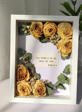 中空干花相框diy摆台永生花保存立体手工画框卫生纸巾玫瑰花相框