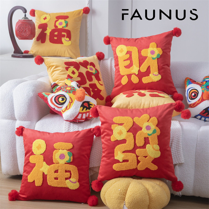 跨境新年红色喜庆抱枕套含芯沙发软装靠枕发财国潮靠垫装饰护腰枕