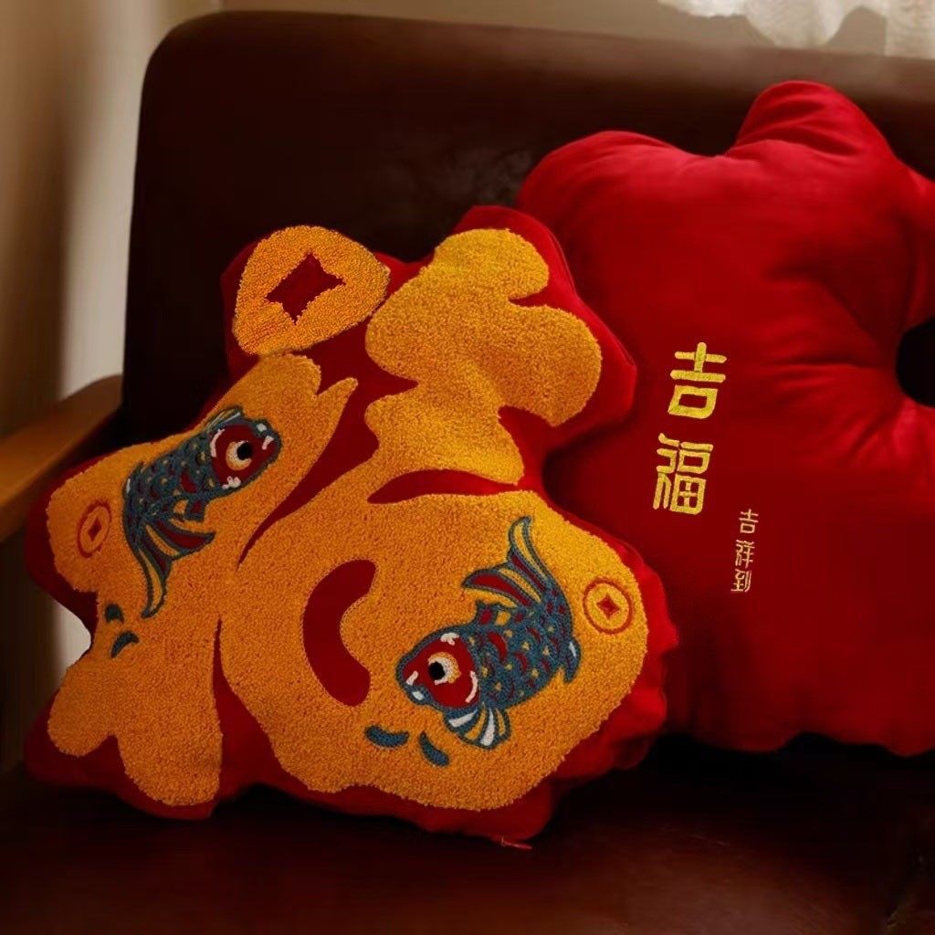 2026新年福字抱枕马年春节装饰布置沙发客厅卧室靠枕红色喜庆靠垫,居家布艺,抱枕被,淘宝优惠券,粉丝福利购,淘宝优惠卷