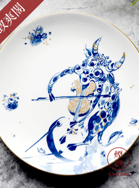 德国 MEISSEN 梅森瓷器 干支纪年 2009年度牛年描金赏盘 挂盘18CM