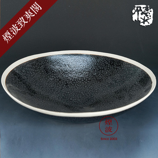 白輪 清水卯一 油滴大钵茶洗盃洗 已故人间国宝 烟波日本陶器大师