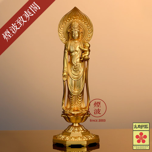 高冈铜器秀雲24k镀金慈母佛龛