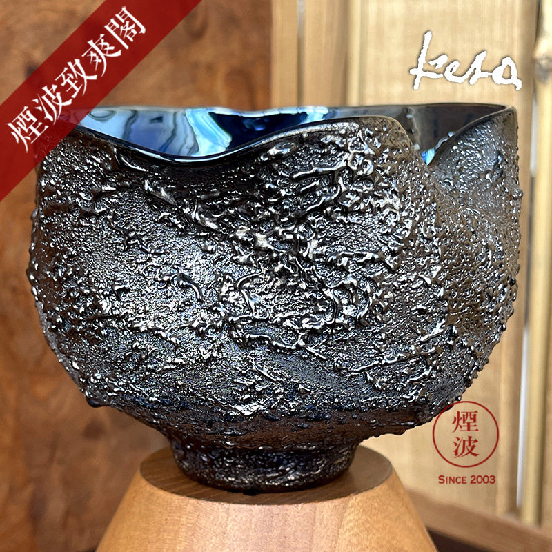 日本 黑川大介 手作玻璃 熔变黑曜系列 硝子 茶碗 茶杯