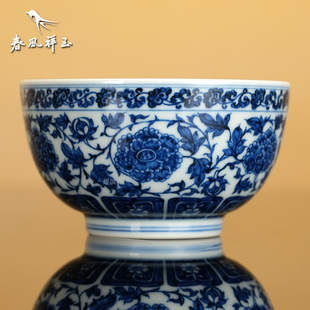 景德镇 春风祥玉 邹俊窑制八字款 青花 牡丹纹 内画 罗汉杯