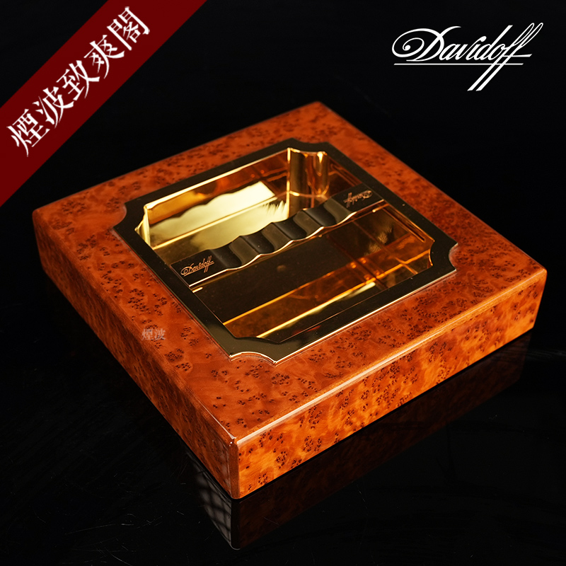 瑞士 Davidoff 大卫杜夫 木质金属镀金 红桃木 烟灰缸 雪茄烟缸