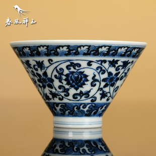 景德镇 春风祥玉 邹俊窑制八字款 青花 缠枝莲海水纹 内画 斗笠杯