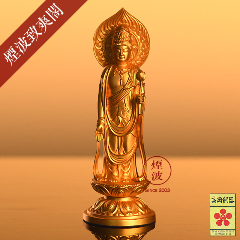 日本高冈铜器 秀雲作 24K镀金 六观音之新圣观音菩萨 佛像付牌位
