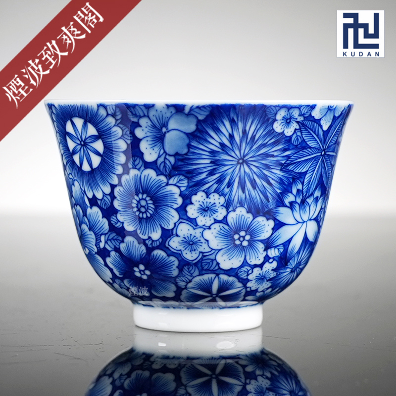 九段妙手款蓝地皮万花品茗杯