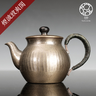烟波 日本玉川堂 手工锤起铜器 缟打黑银色 急须 泡茶壶 铜壶