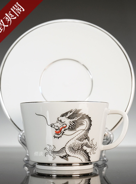 德国 MEISSEN梅森瓷器 VITRUV维特鲁威黑色明龙 卡布奇诺咖啡杯碟