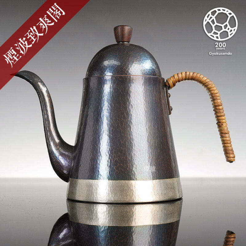 日本玉川堂 手工锤起铜器 纯铜 银线纹 手冲咖啡冲泡壶 茶壶 铜壶