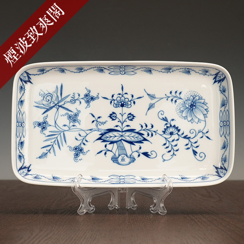 德国 MEISSEN 梅森瓷器 新剪裁 经典蓝洋葱 长方形 托盘