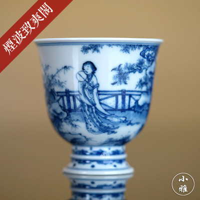 小雅款青花诗月侍女铃铛杯