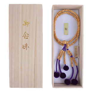 日本 京都 京念珠 御念珠 天然实木 天然石 数珠手持 日莲宗