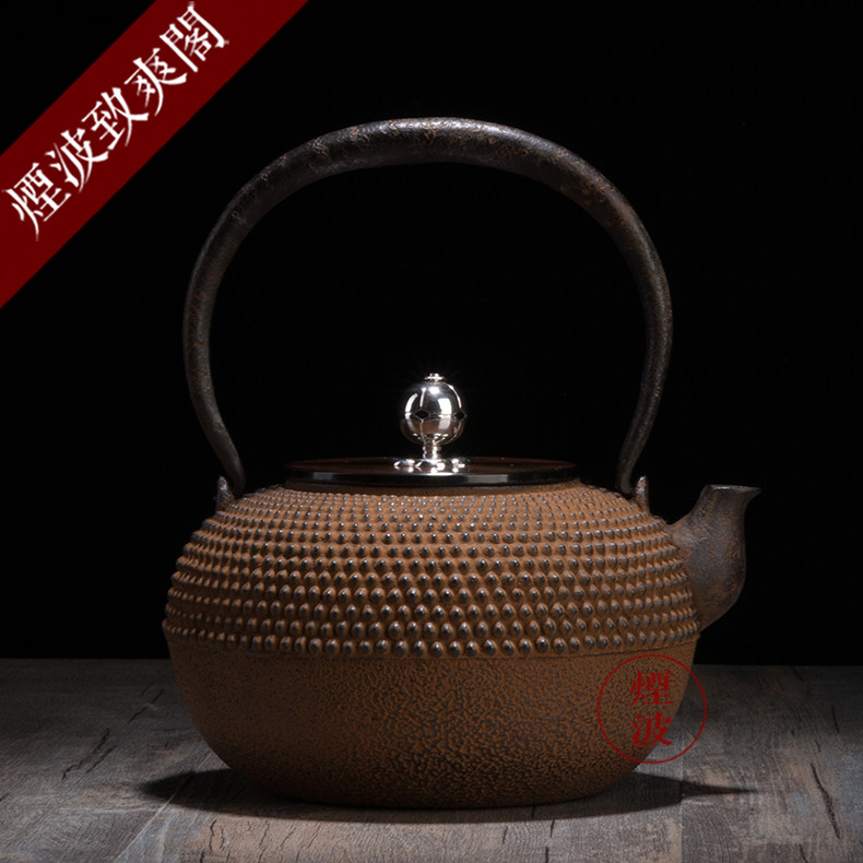 烟波 日本山形铸物 清光堂 铜盖 银摘 福霰 铁瓶 铁壶