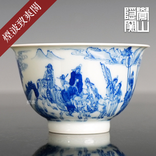 烟波 景德镇 觉山隐窑 赏珍款 青花 人物封神榜 压手杯