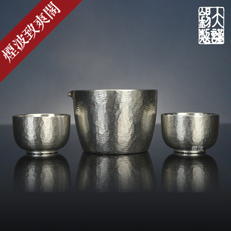 烟波 日本 大阪浪华锡器 公道杯 片口 锤目纹 酒具套装
