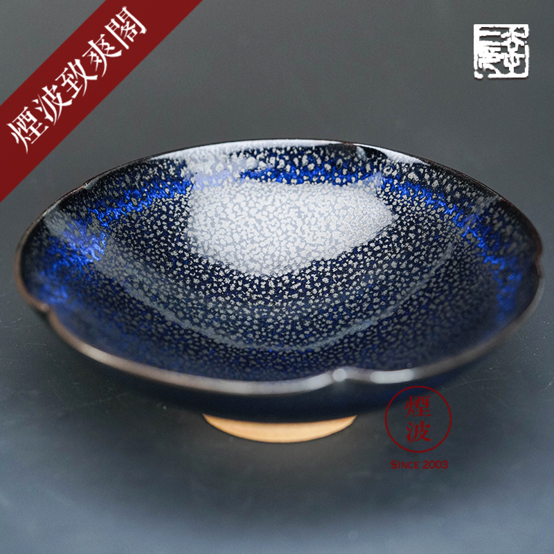 翠青油滴天目釉建盏菓子器