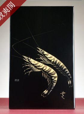 沈金漆器虾纹储物盒方盒